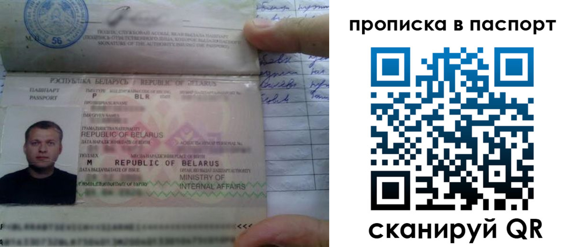 временная прописка в Новокубанске
