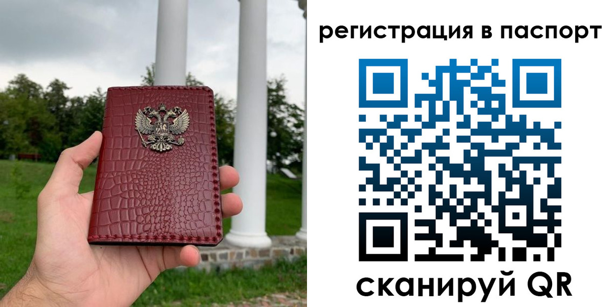 временная регистрация гарантия в Новокубанске