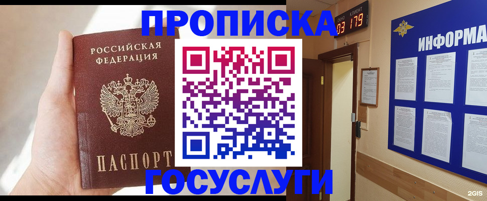 форма 3 в Новокубанске